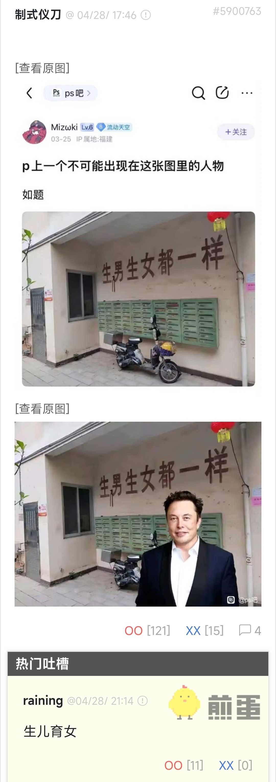 30