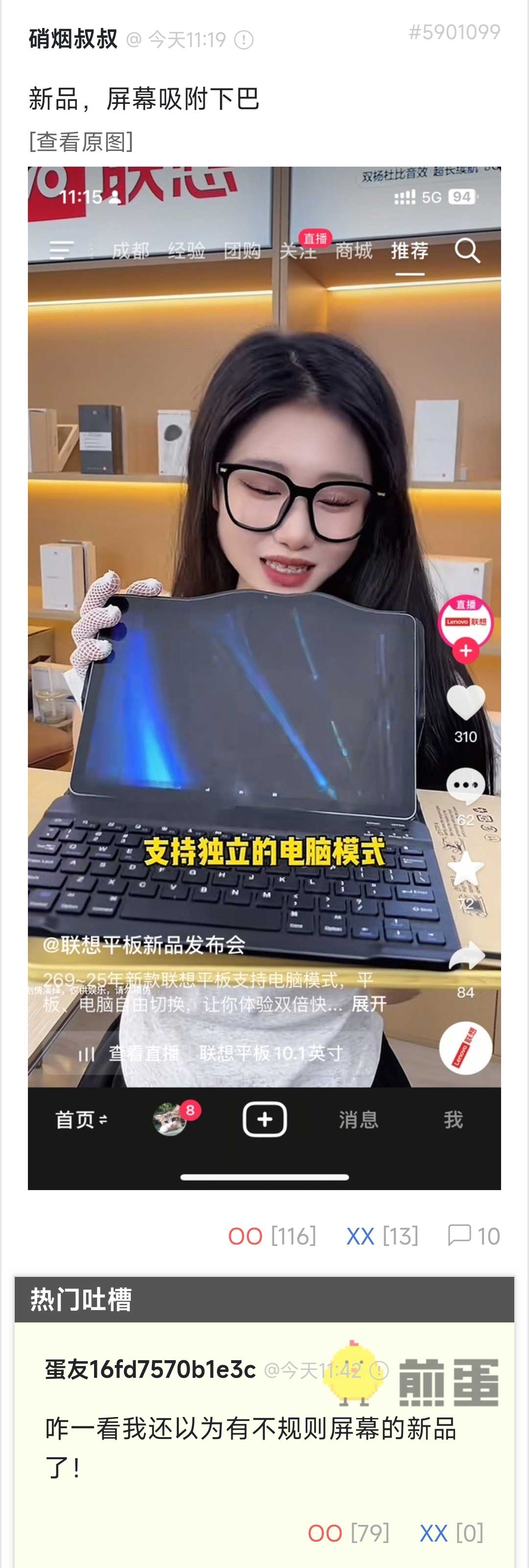 12