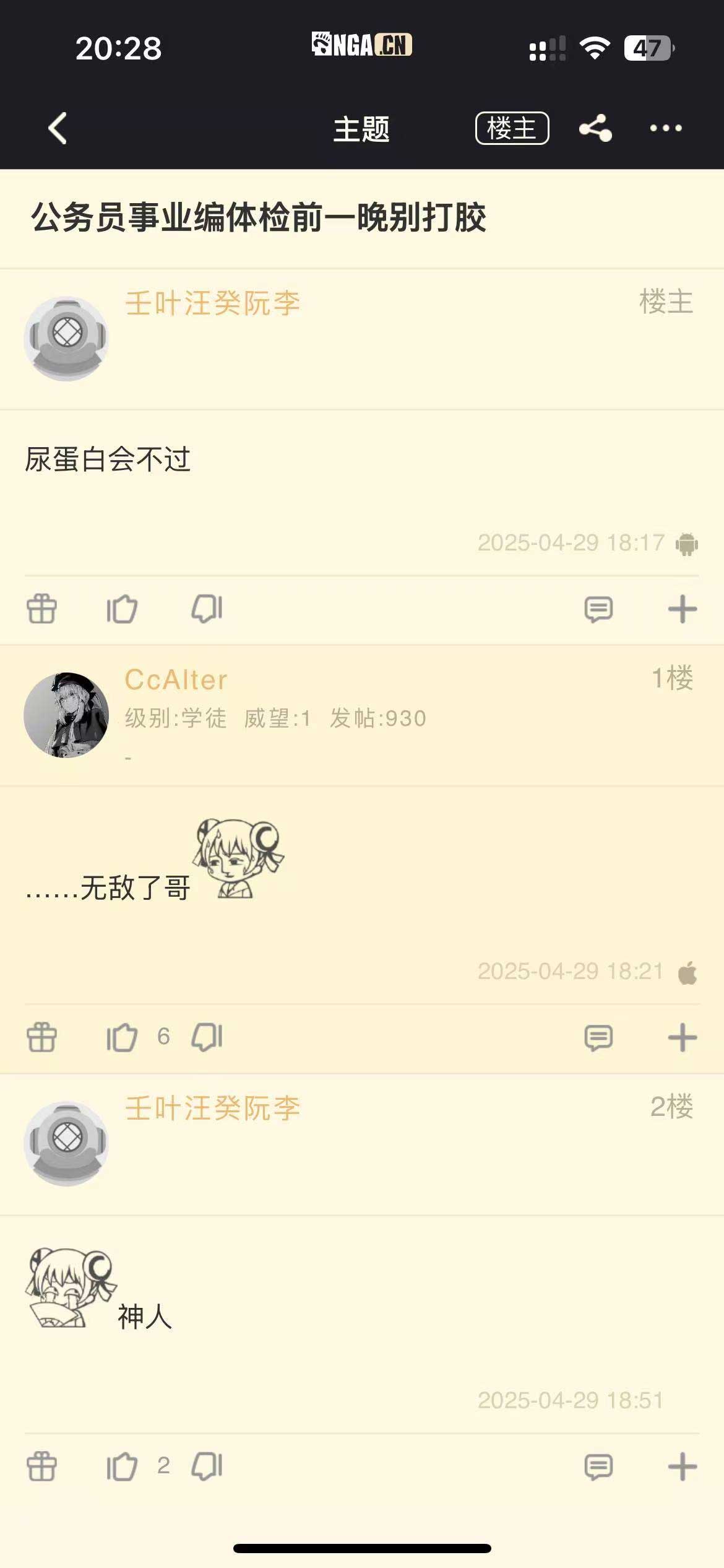 29