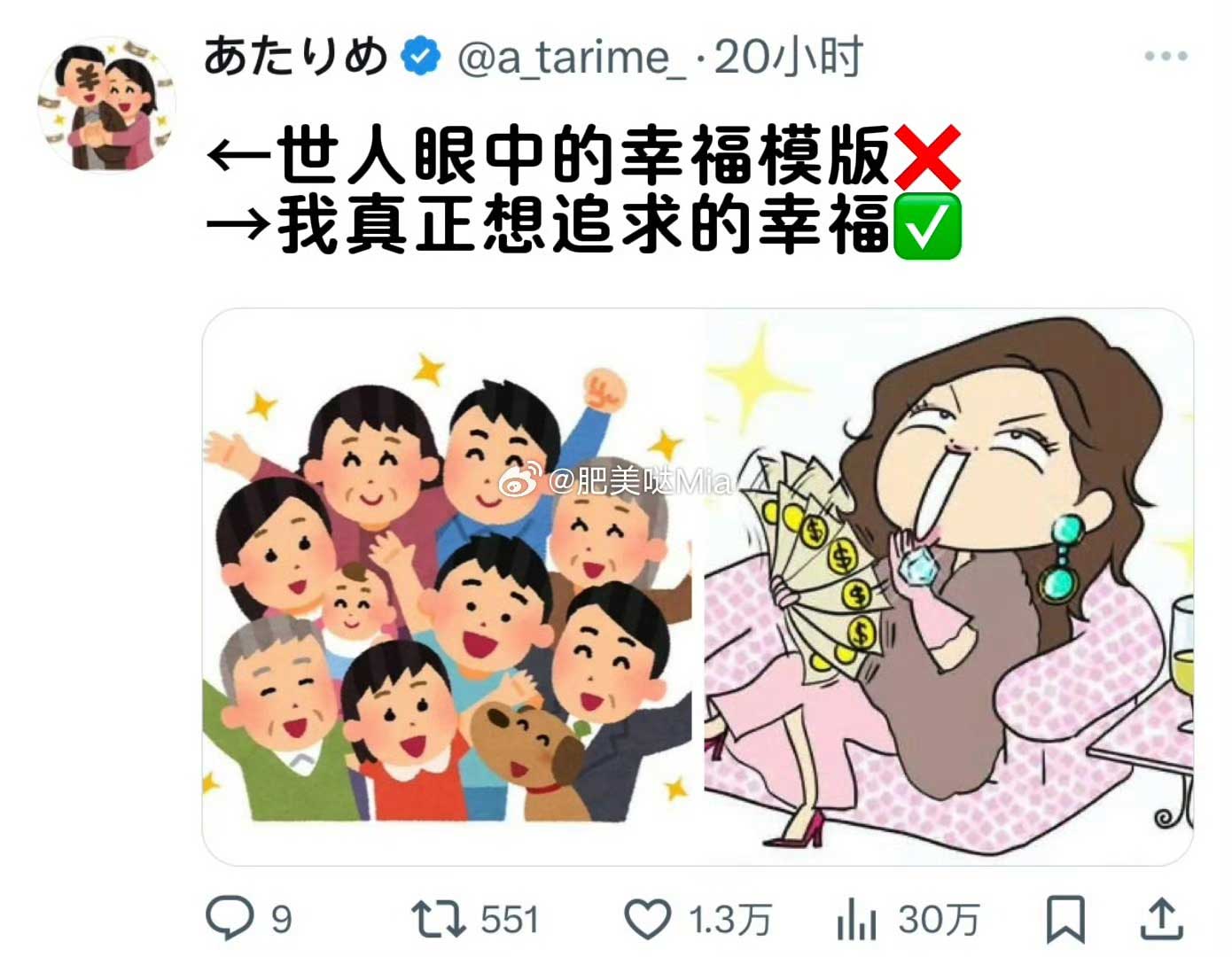 23