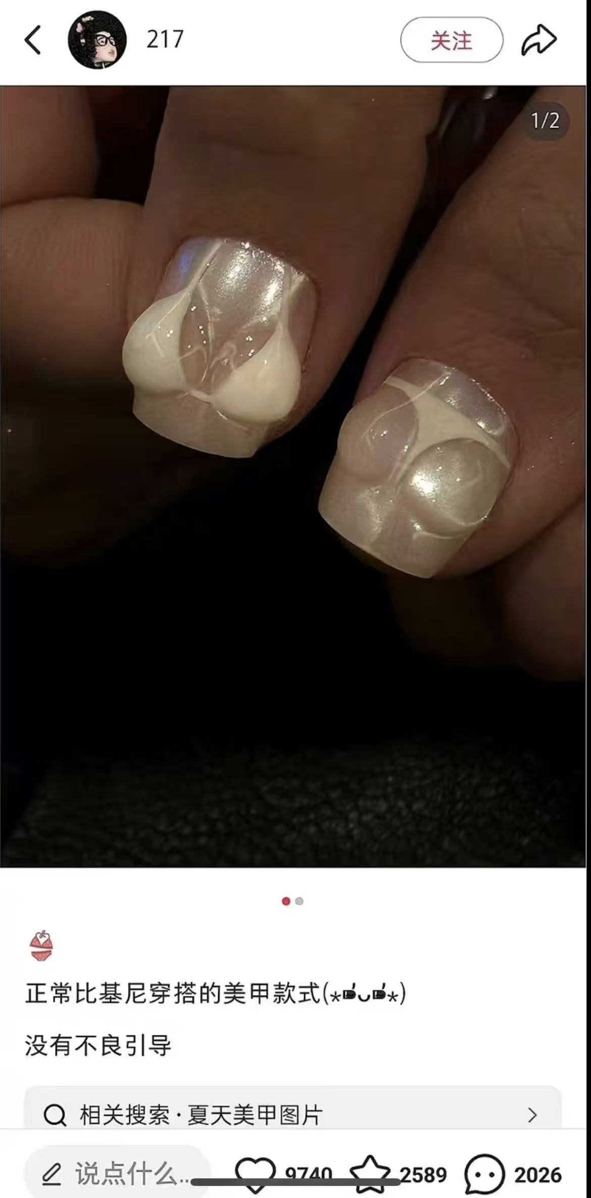 34