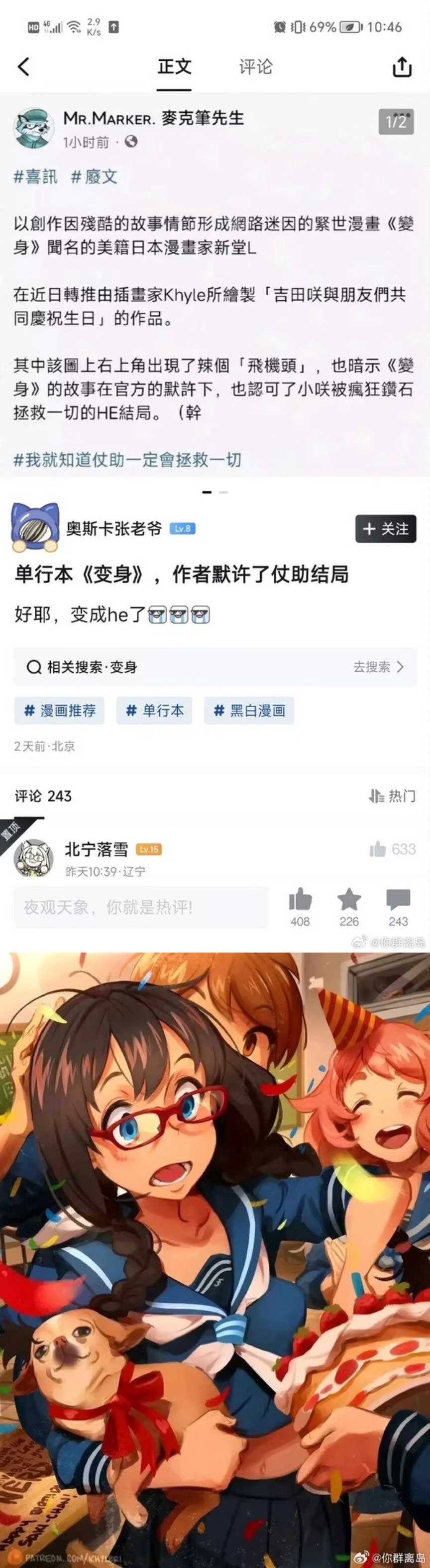 10