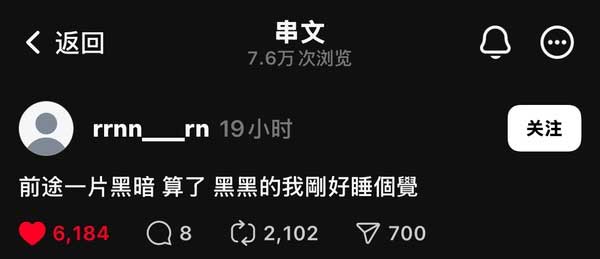 44
