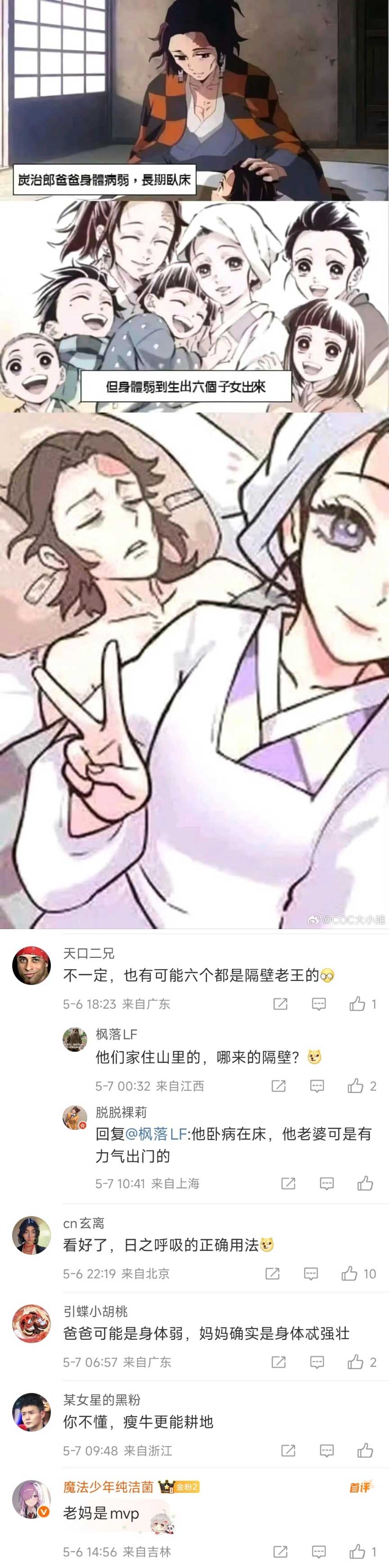 35
