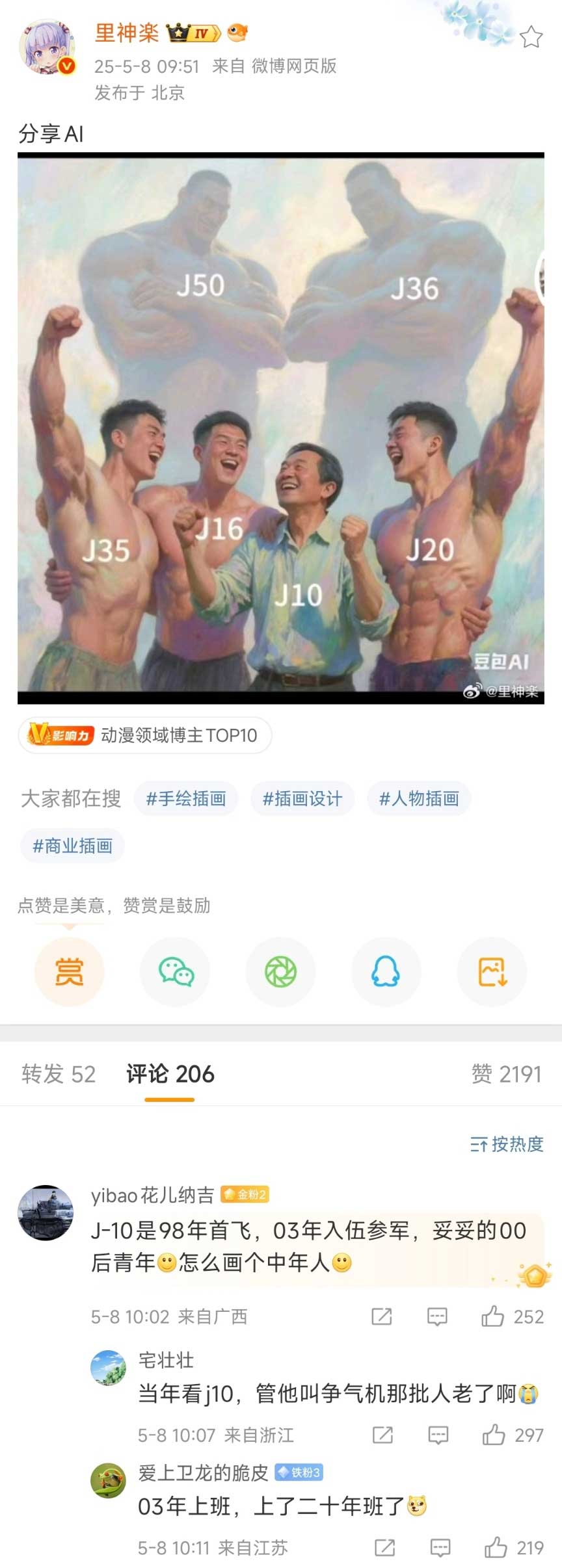 13