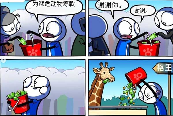 37