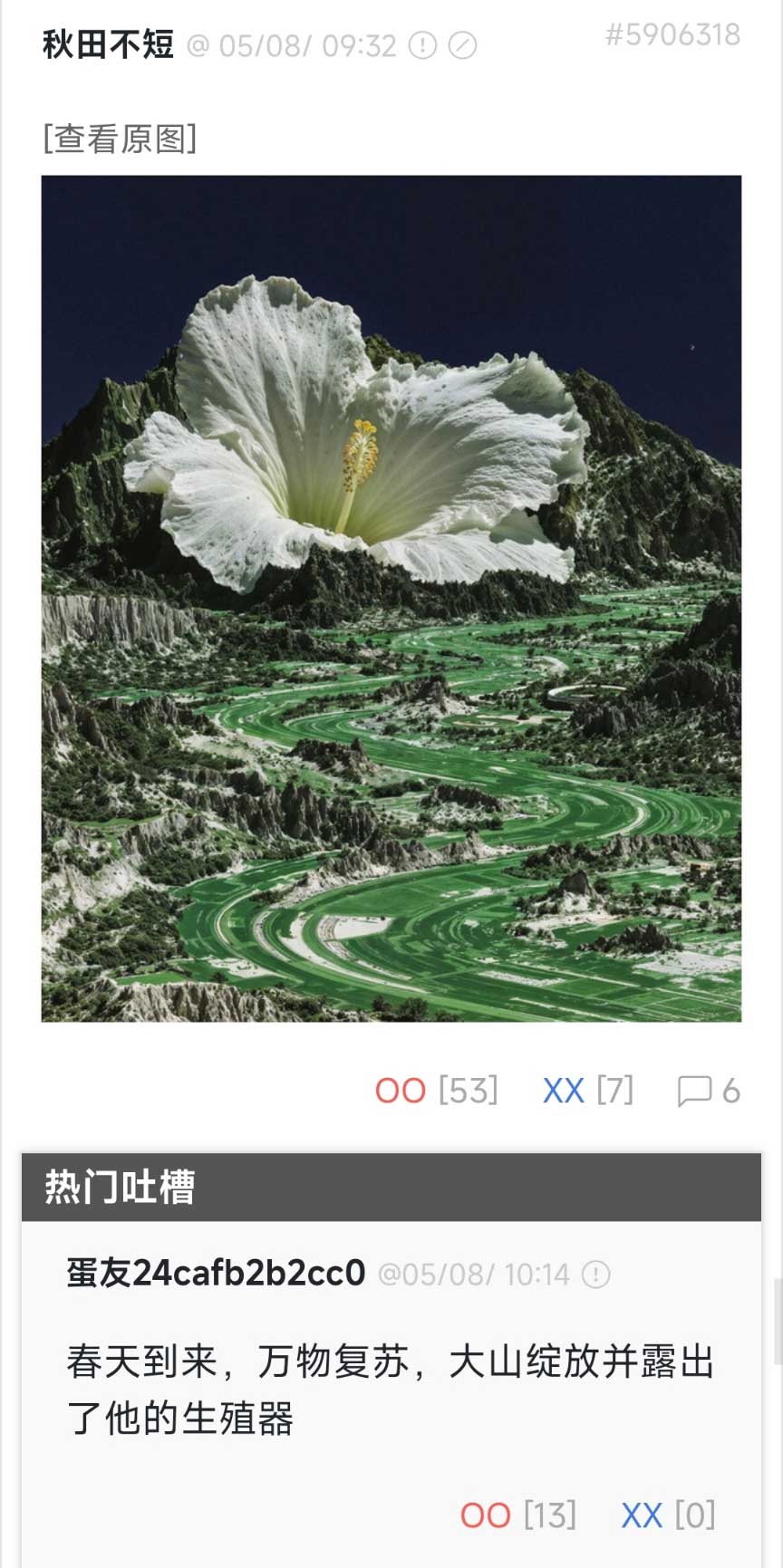 42