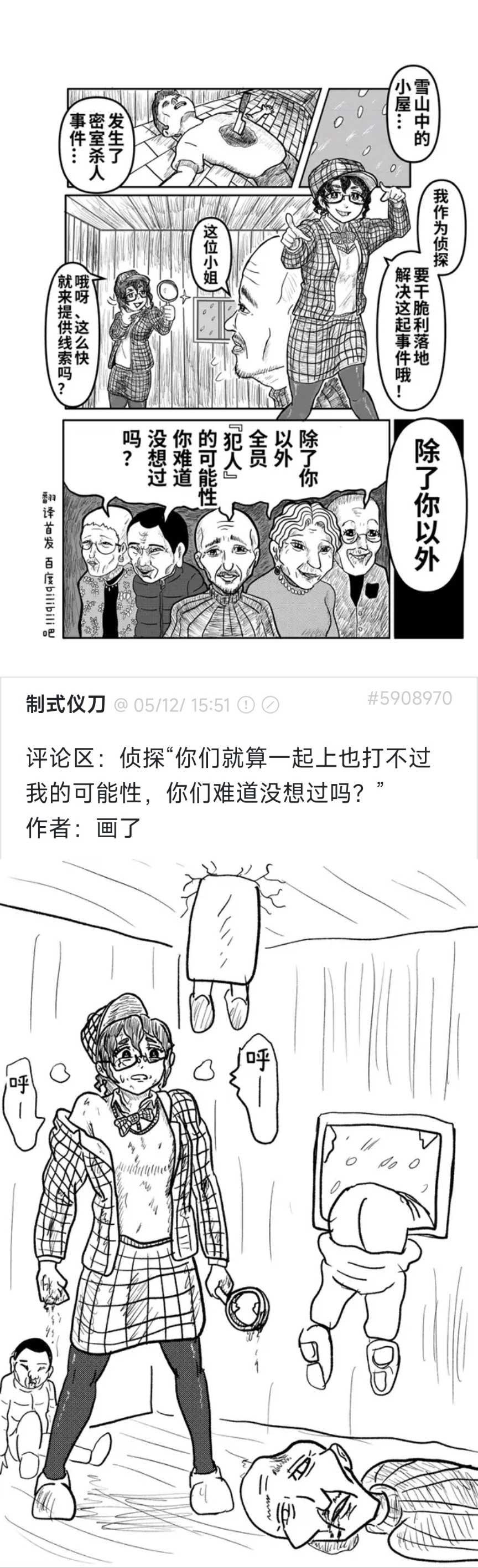 29