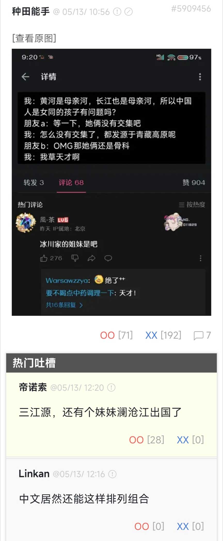 27
