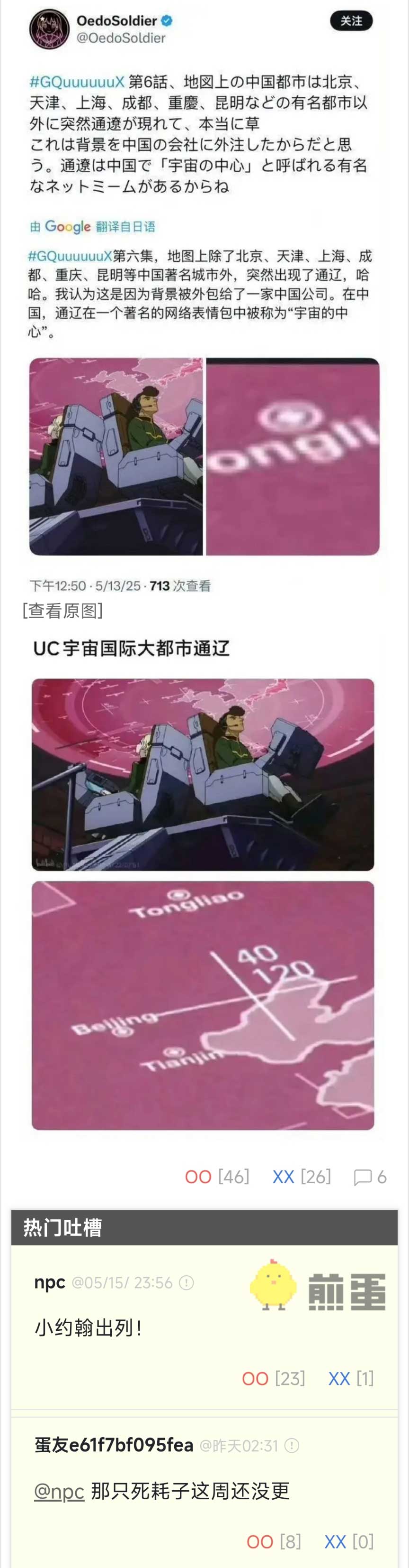 33
