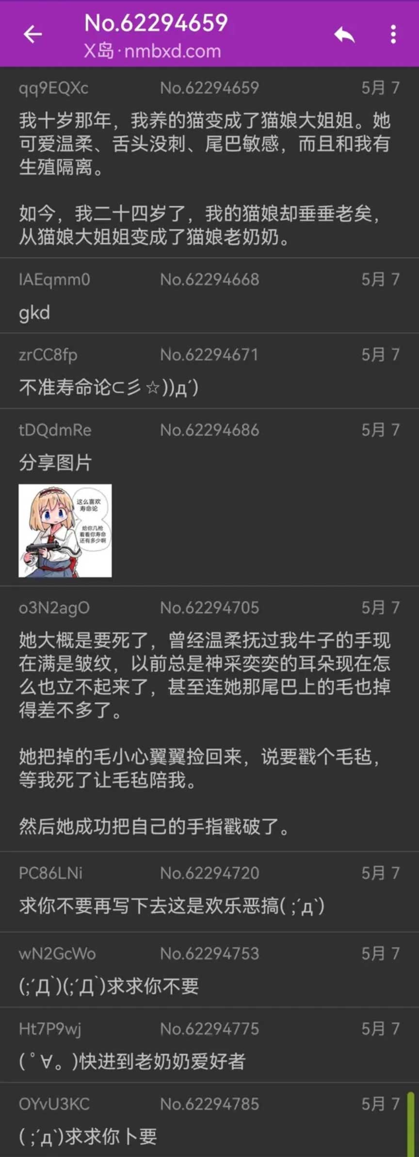40