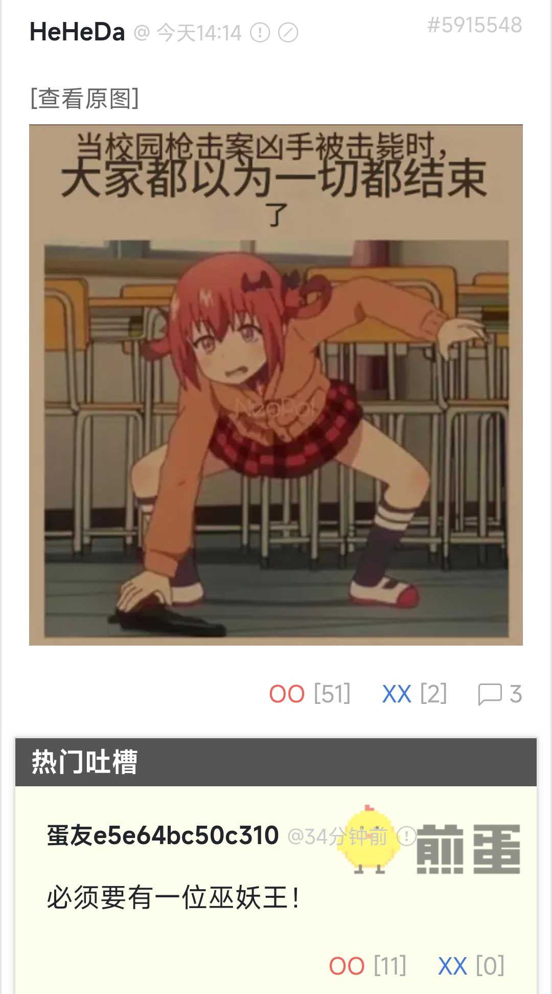 18