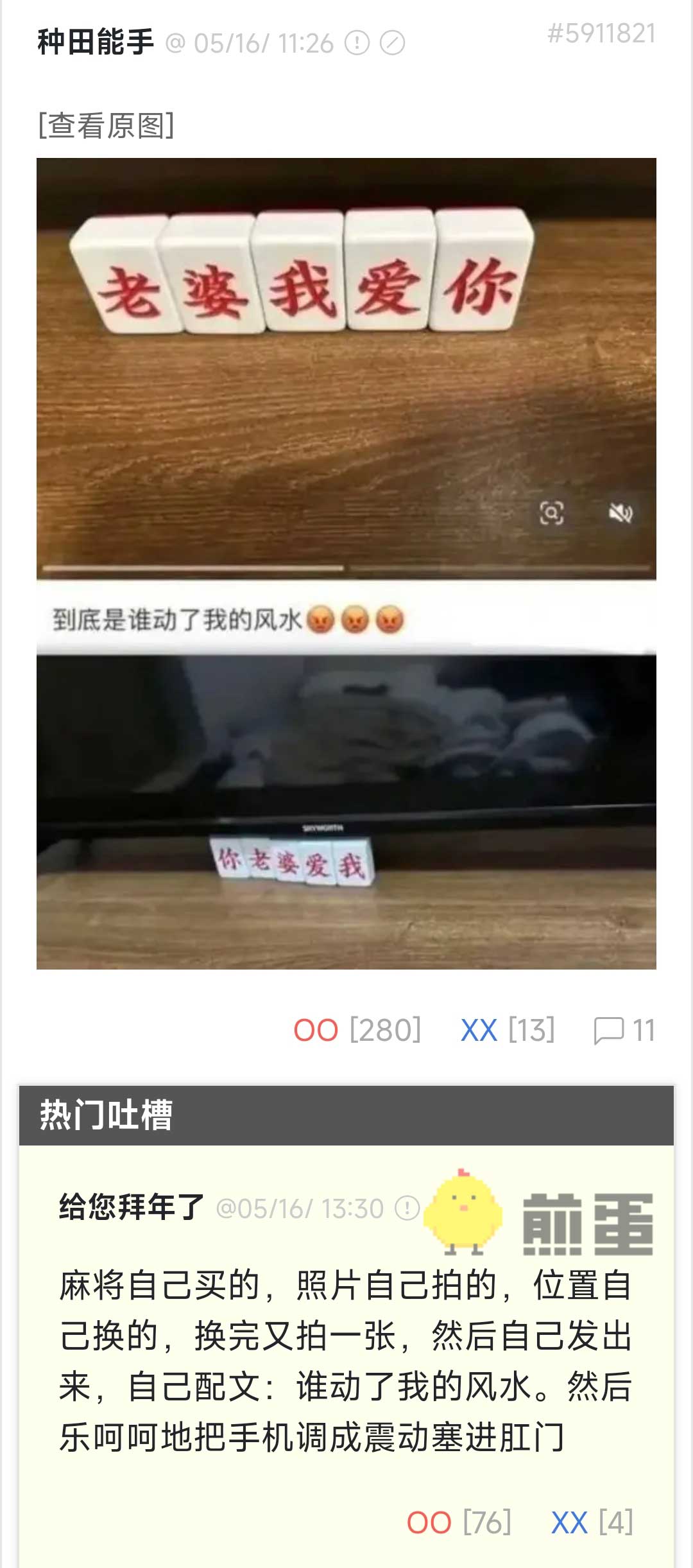 18