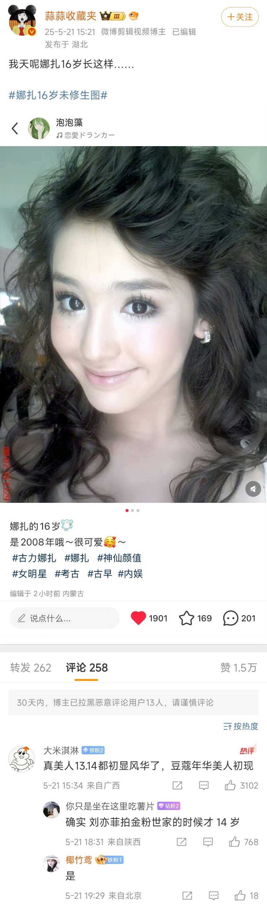 20