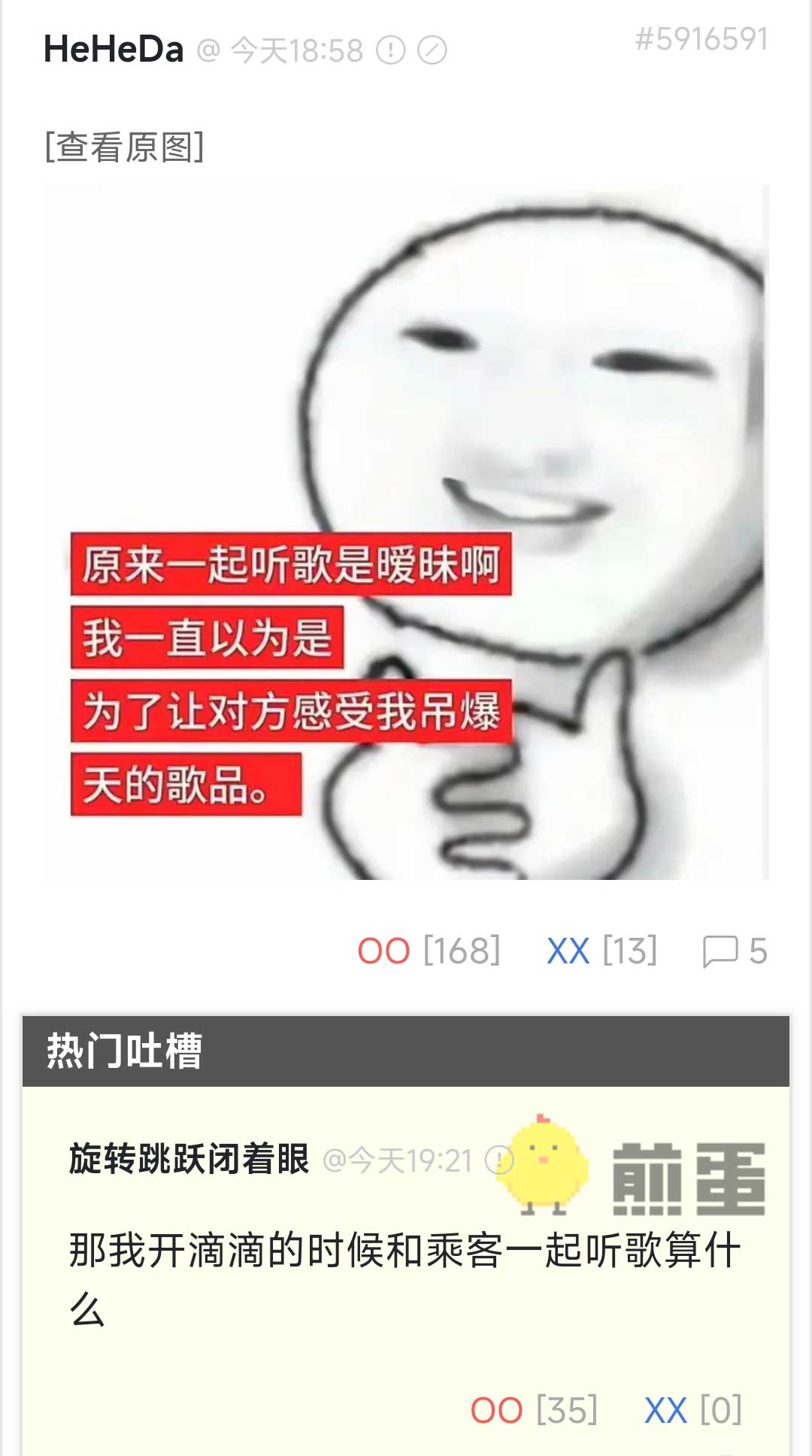 21