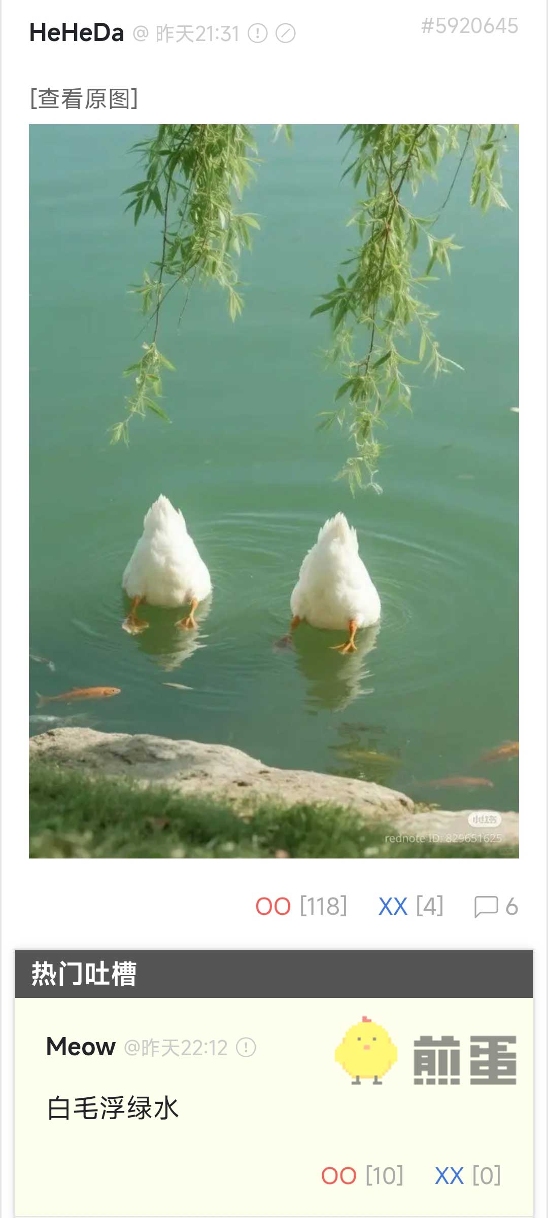 42