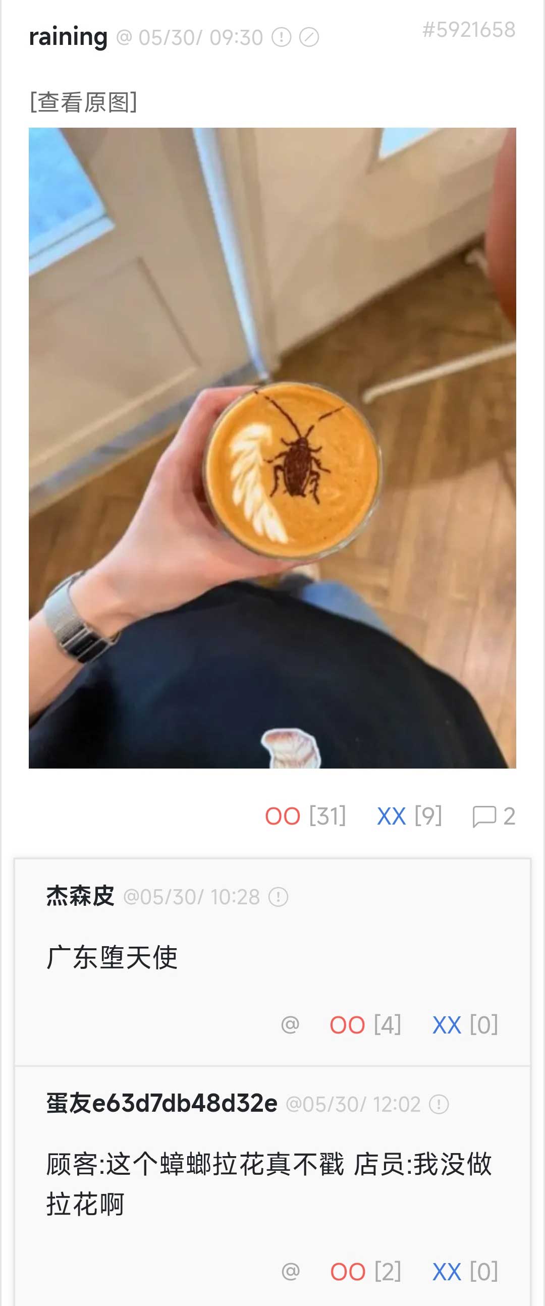 18