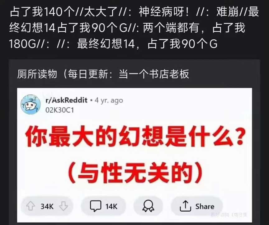 14