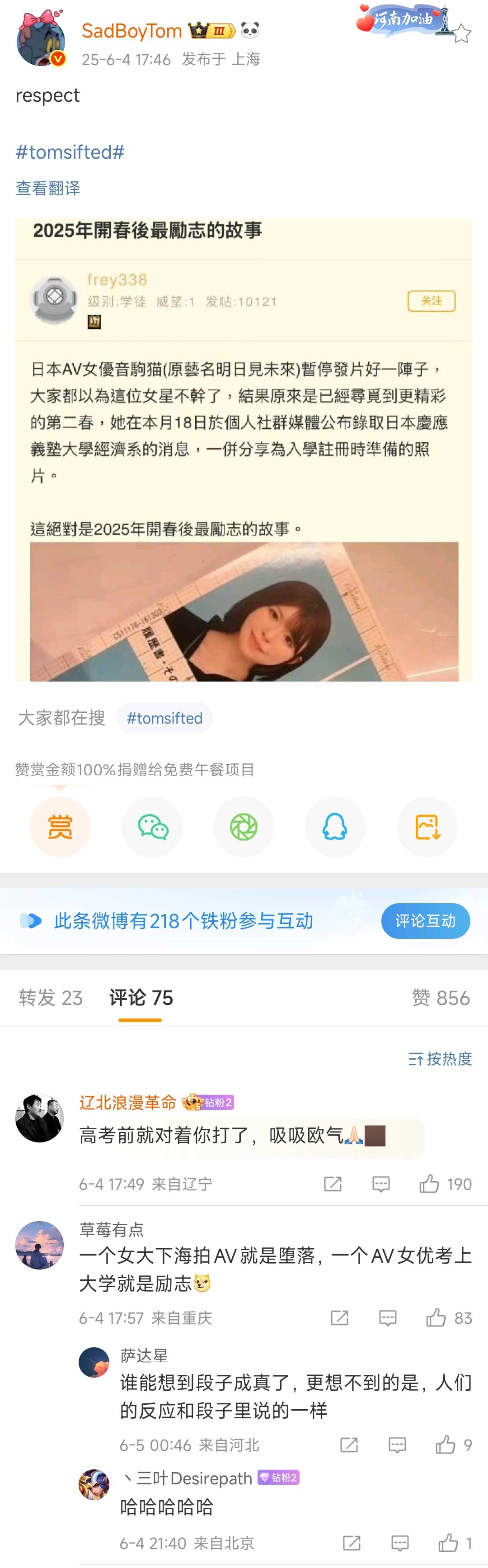 17