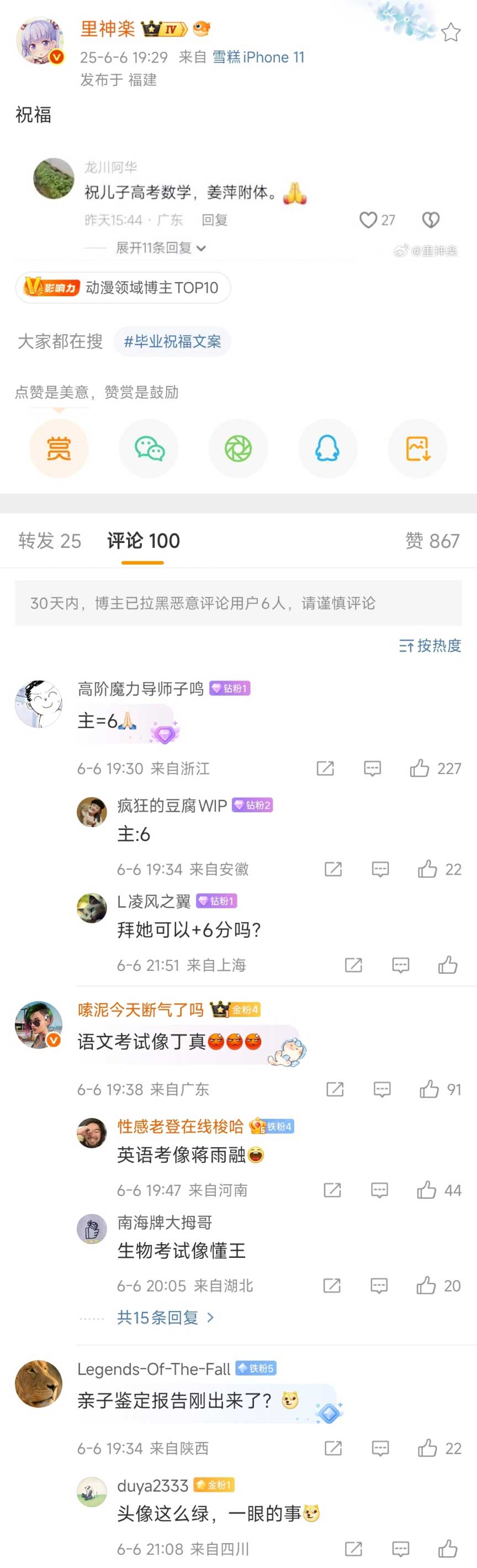 13