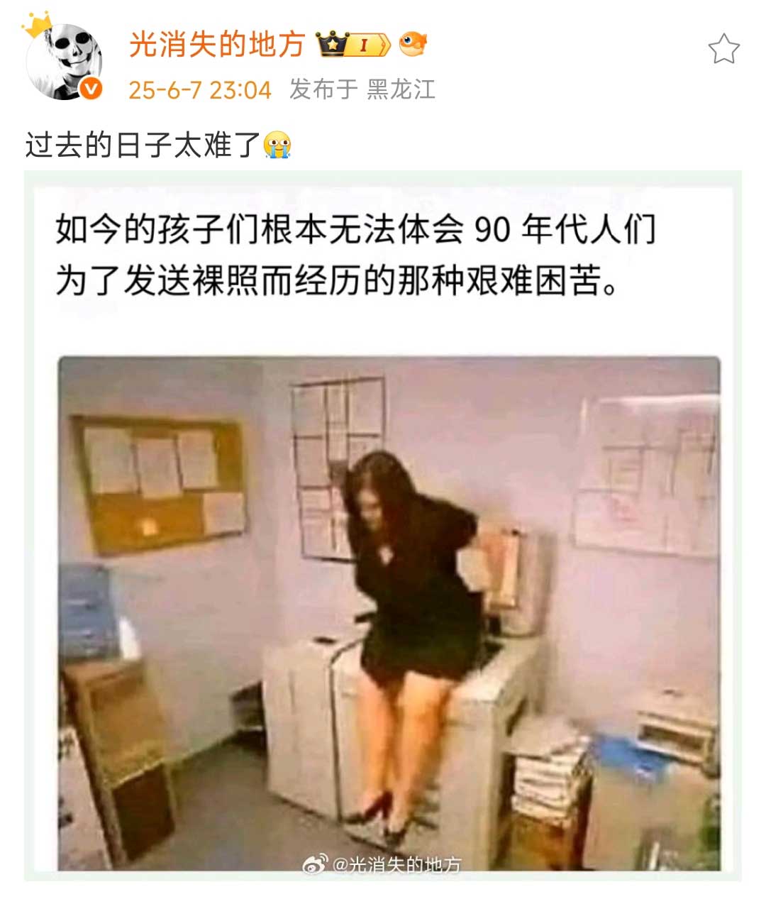 43