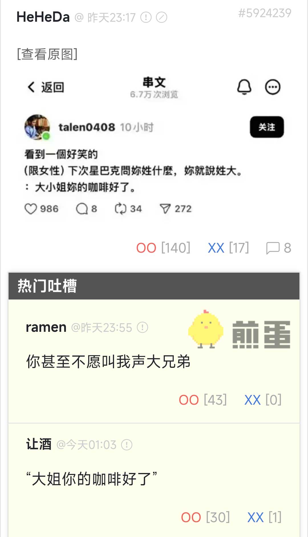 9