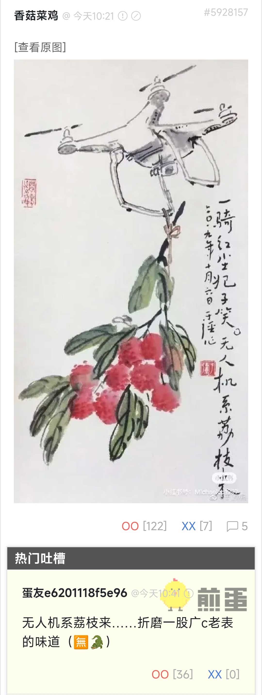 27