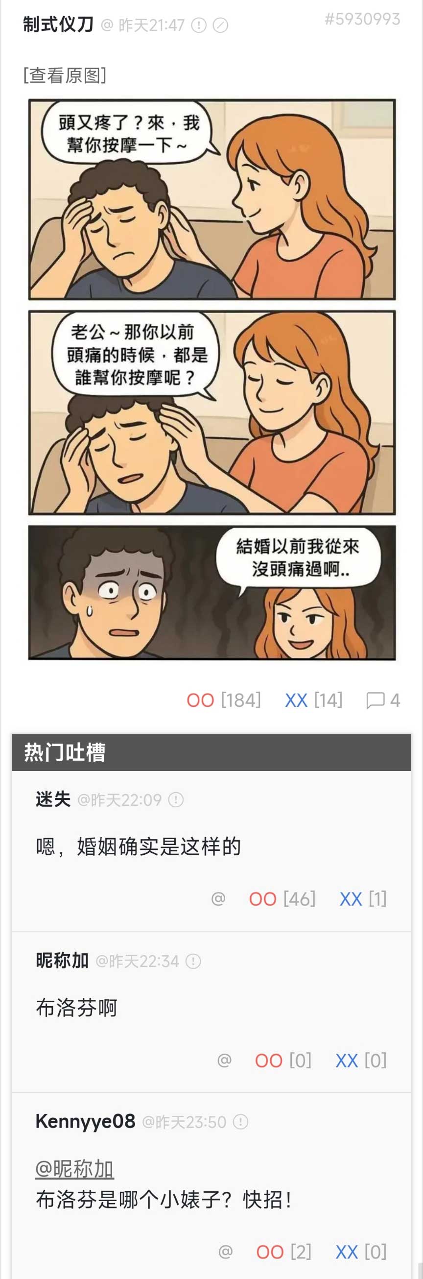 18