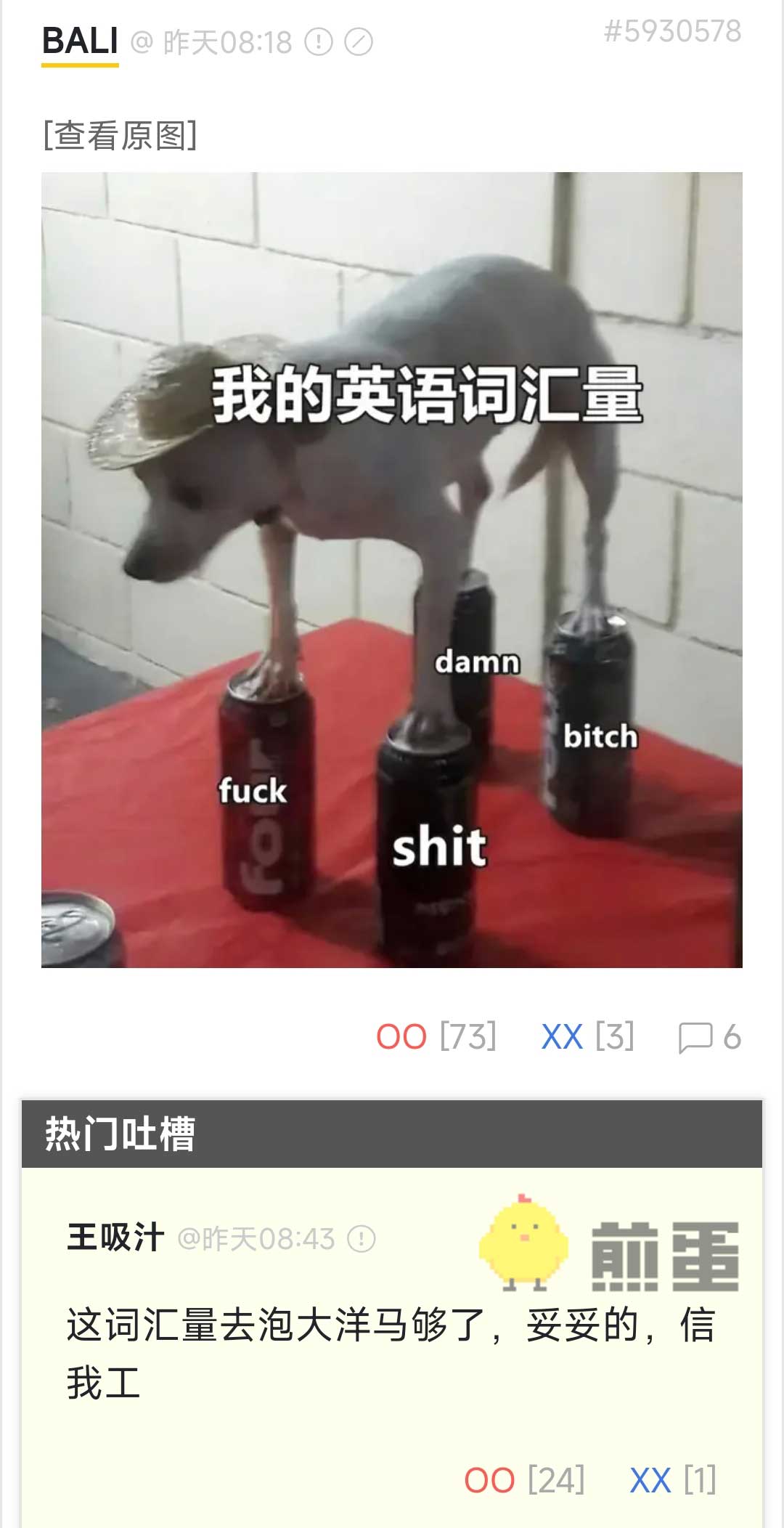 21