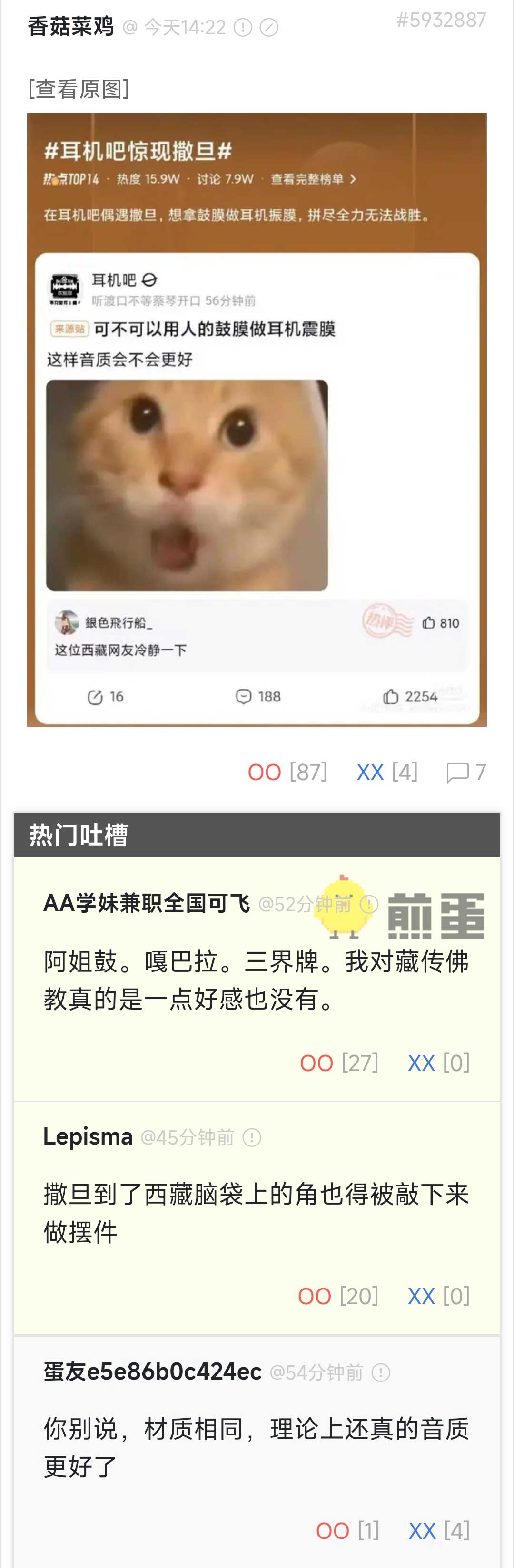 42