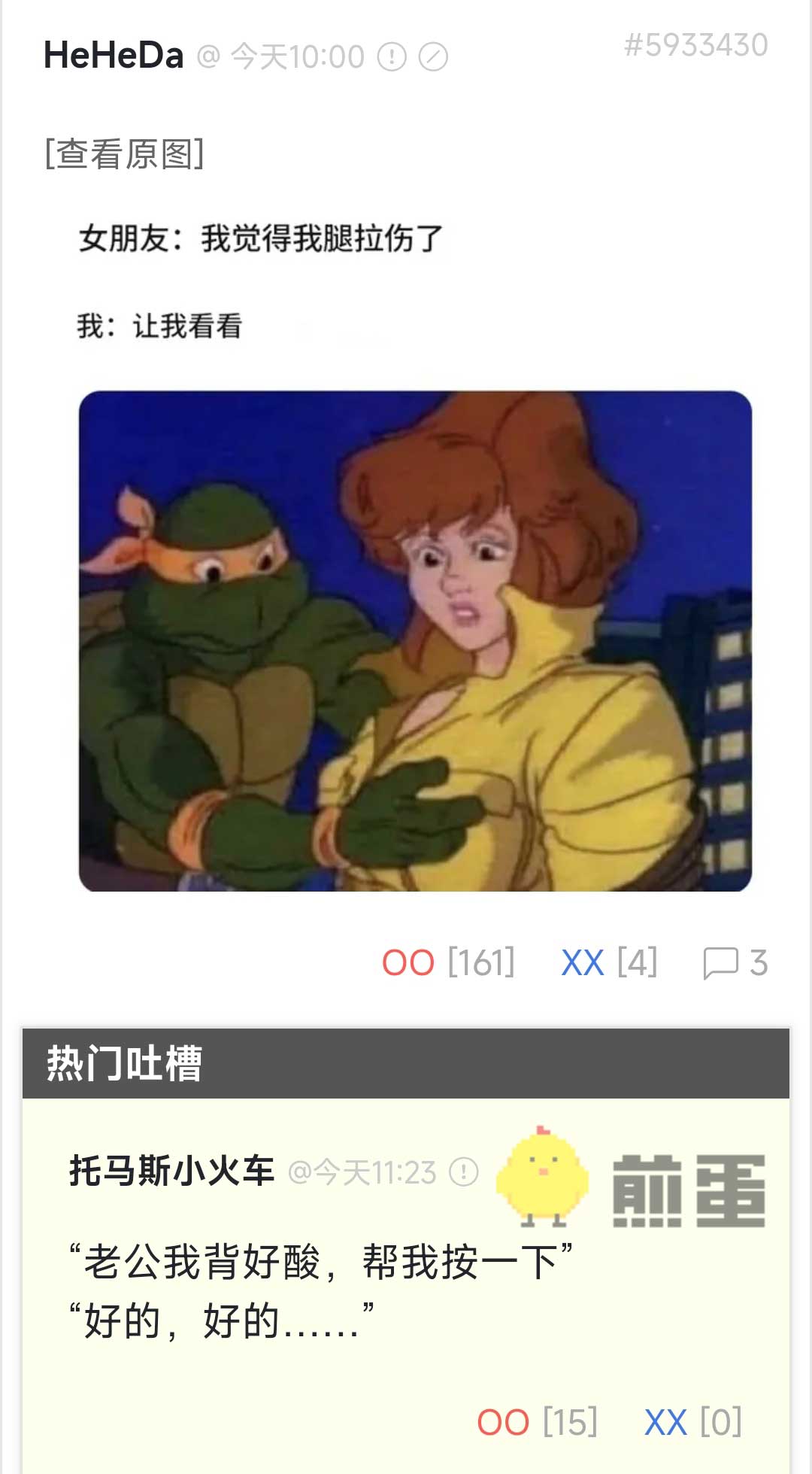 21