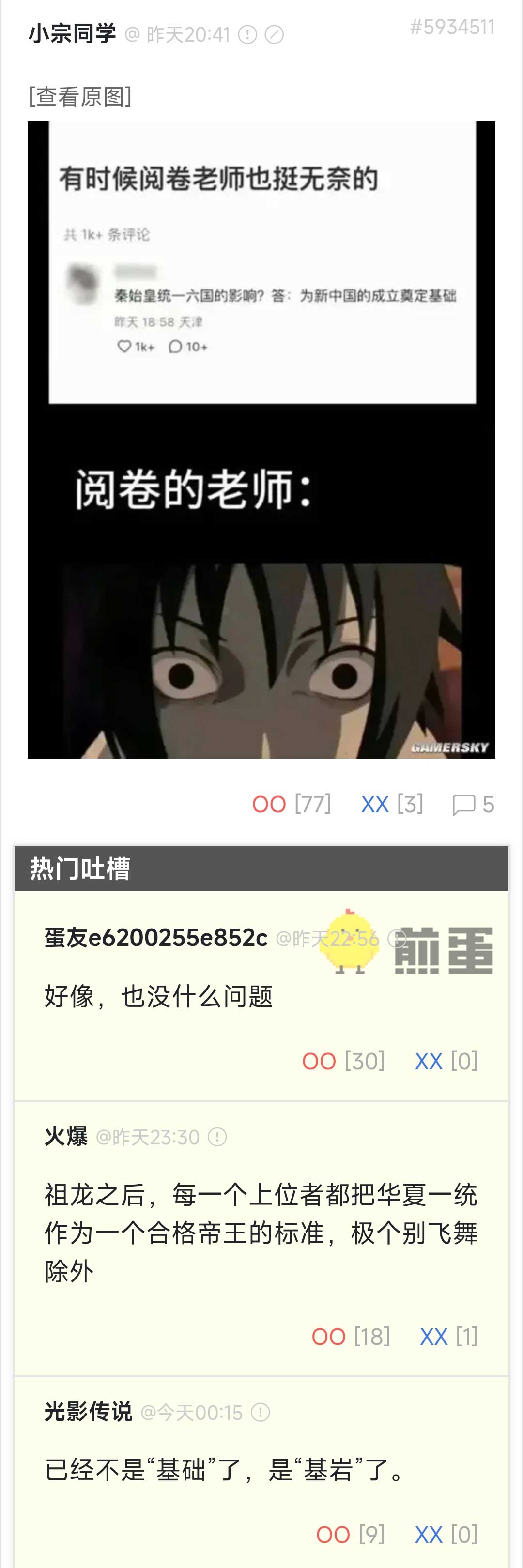 21