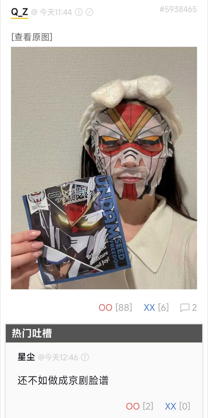 27