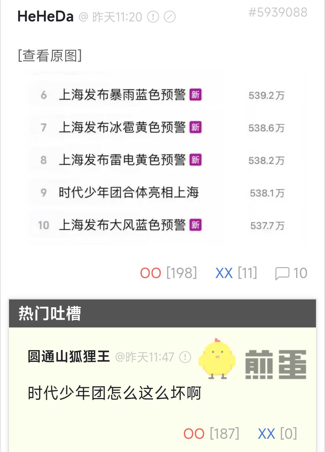 6