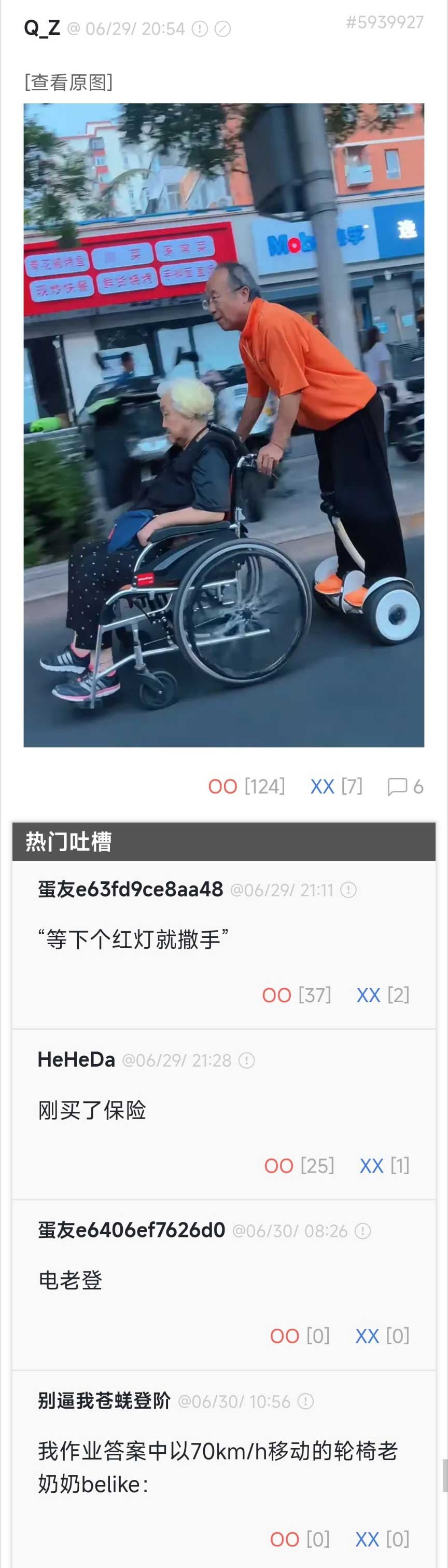 33