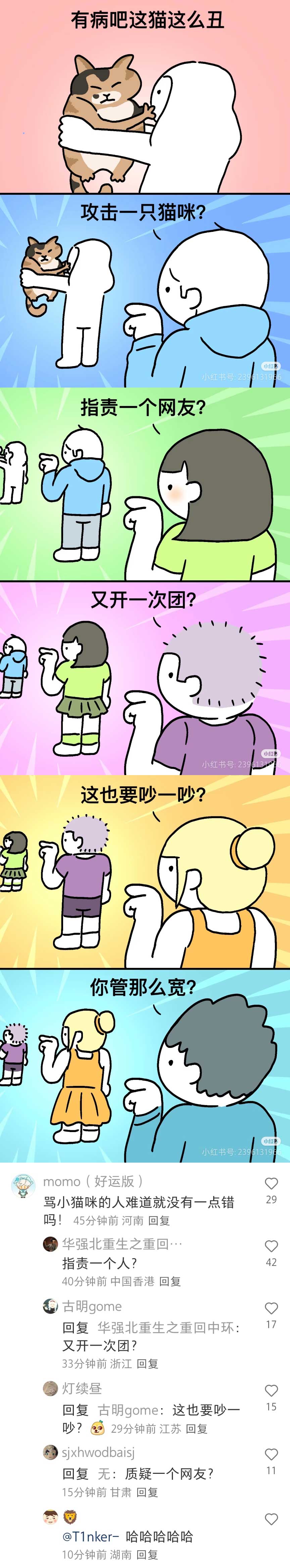 34