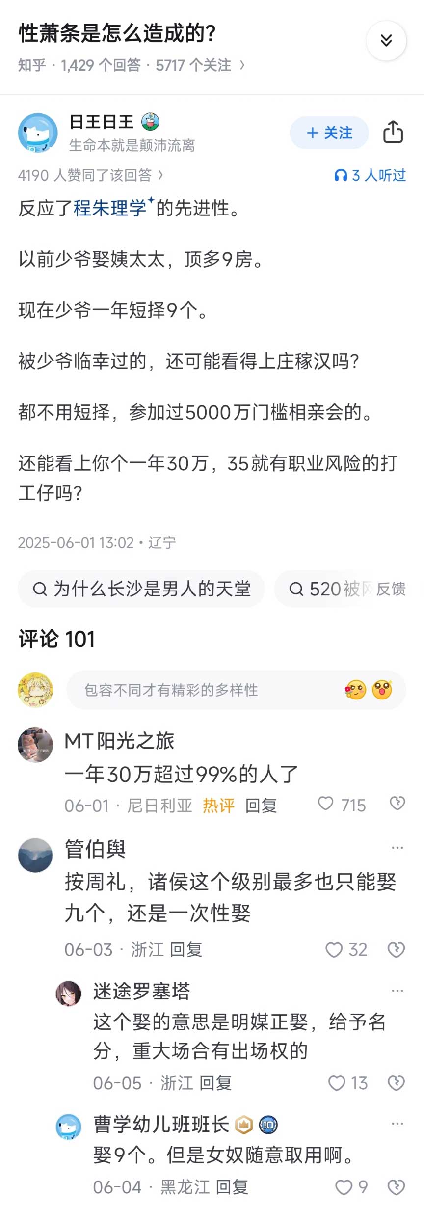 40