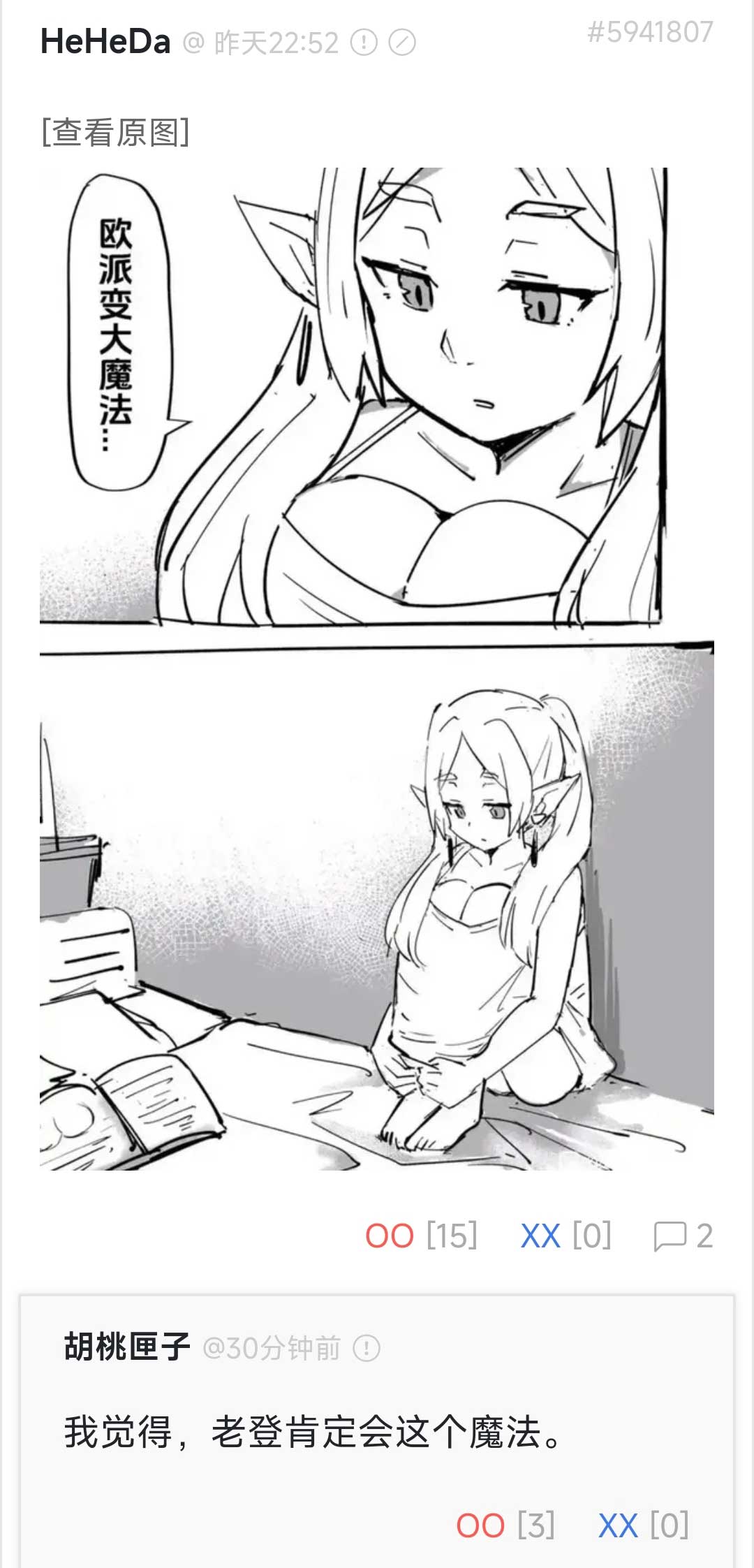 27