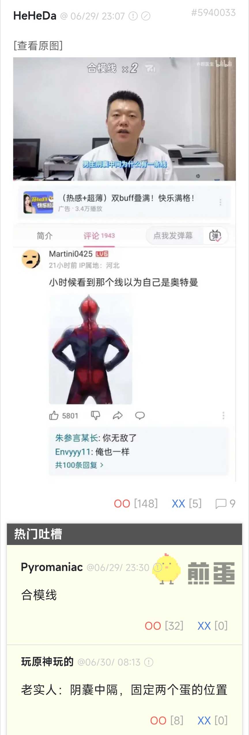 42