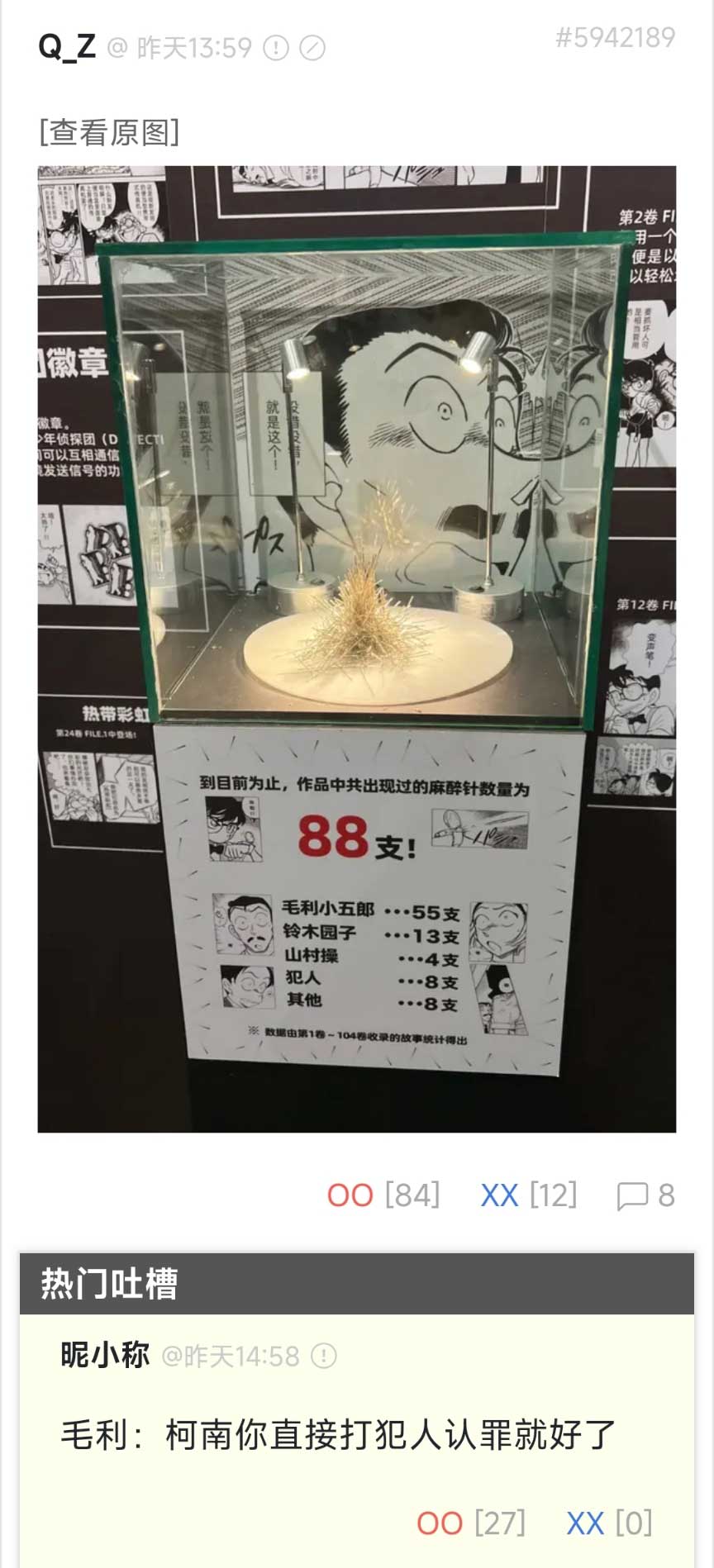 30