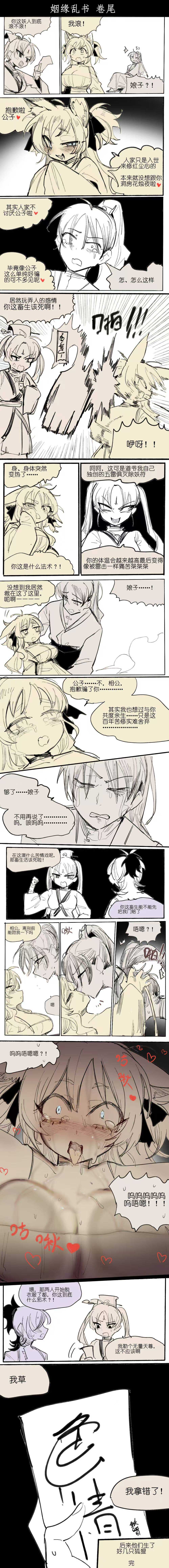 44