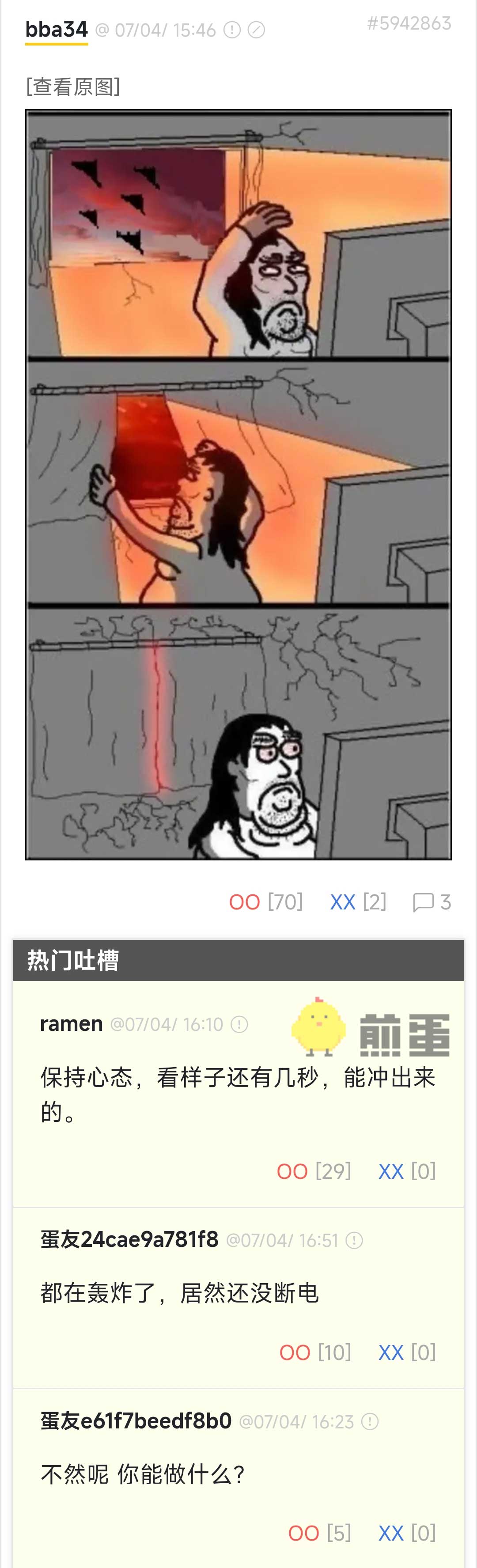 42