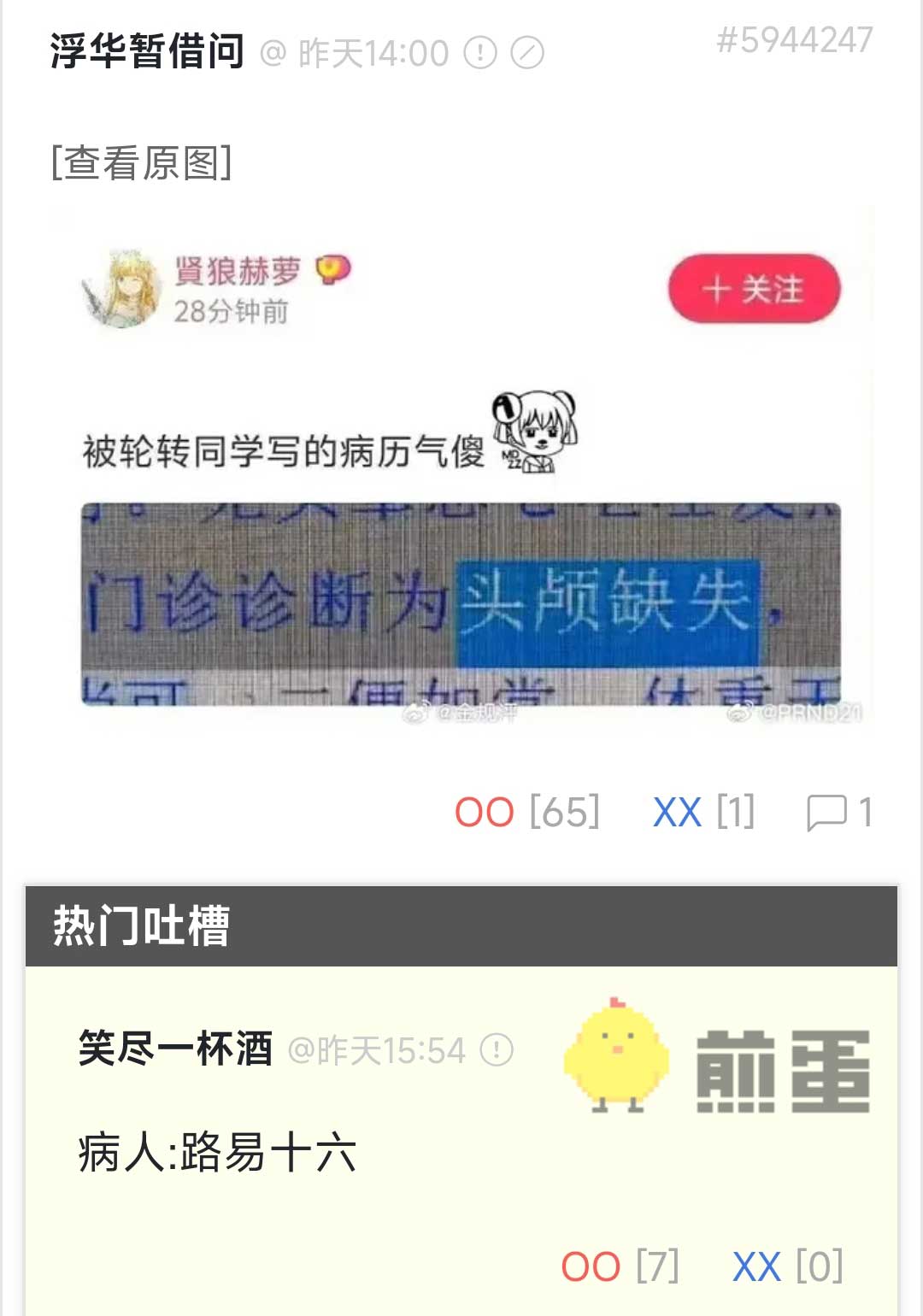 12