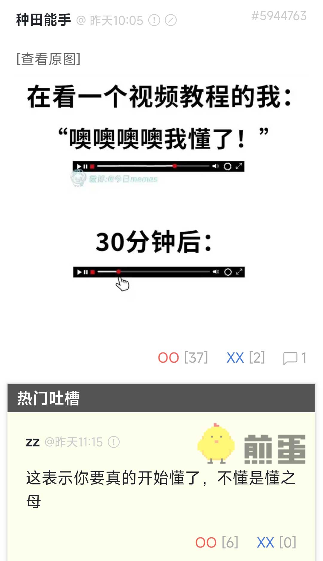 30